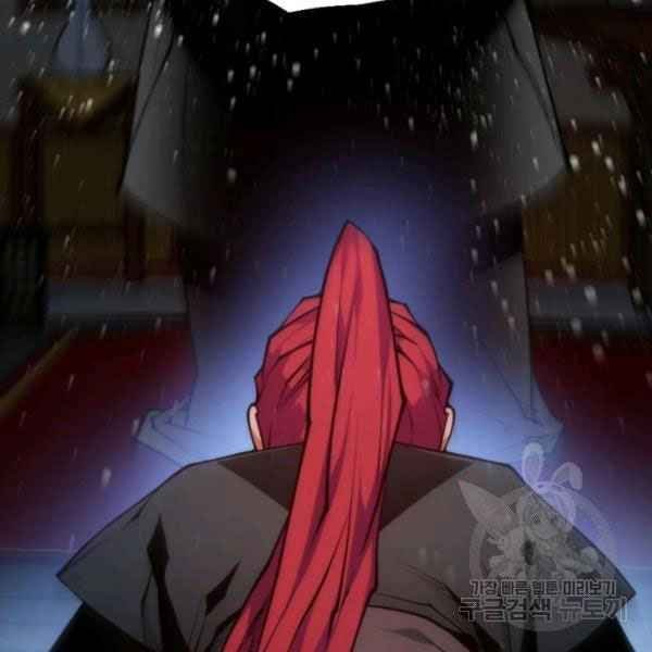 Thời Đại Hoàng Kim - Page 9