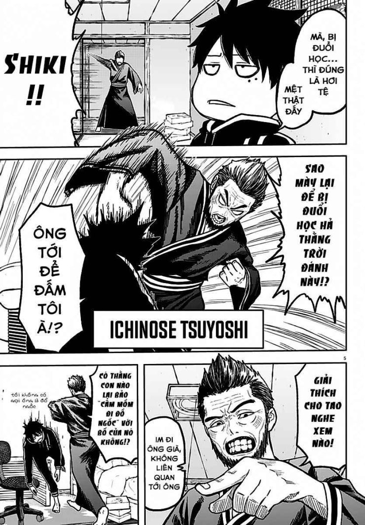 Tougen Anki - Page 7