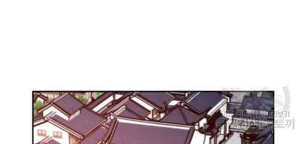 Thời Đại Hoàng Kim - Page 14