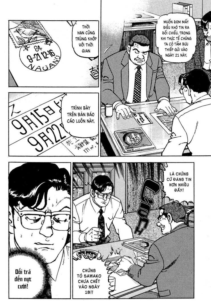 Seizon Life - Page 12