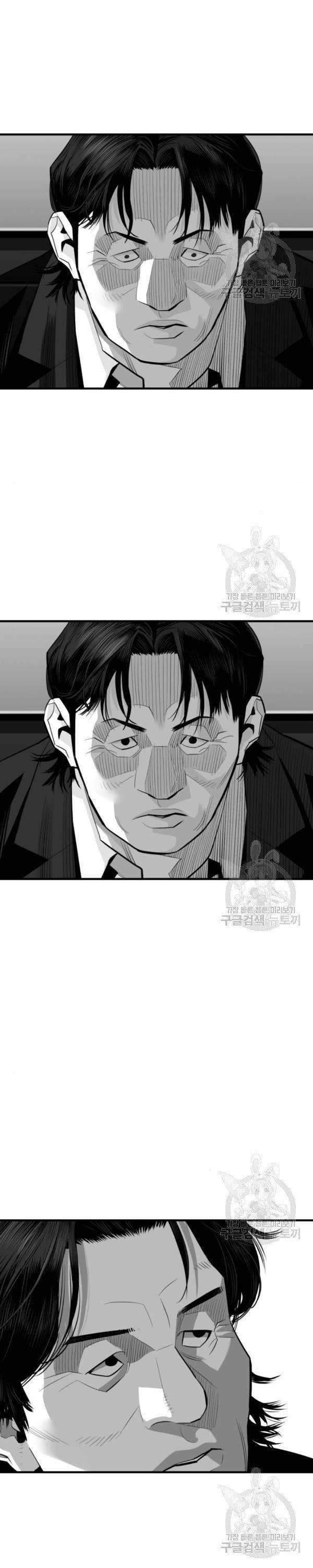 Quảng Trường Máu - Page 37