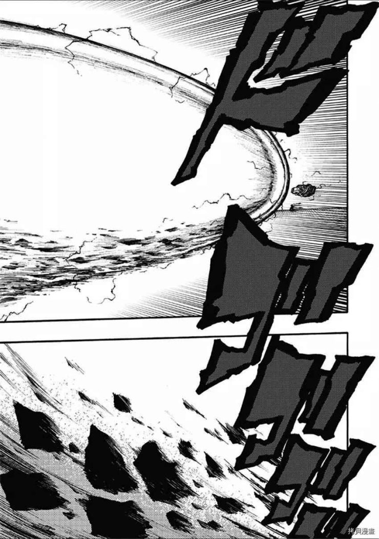 Tales Of Destruction - Page 14