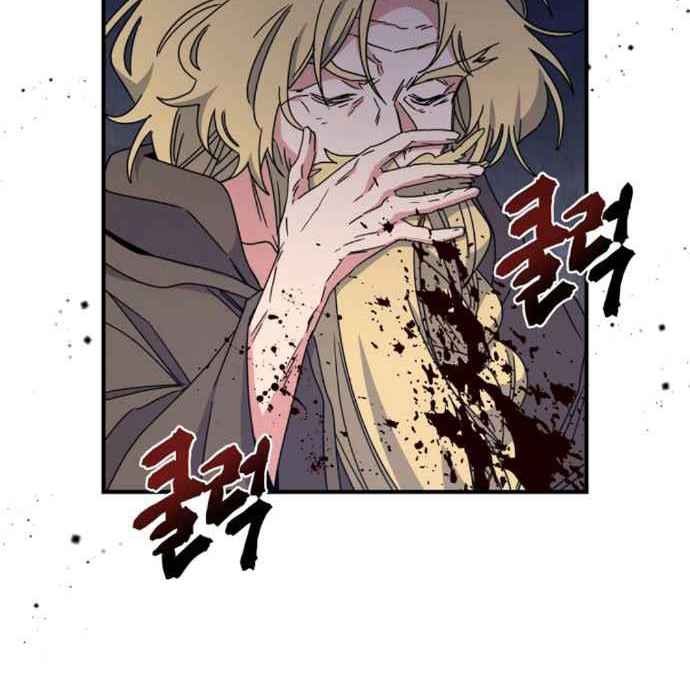 Nhà Hiền Triết Yigret - Page 42