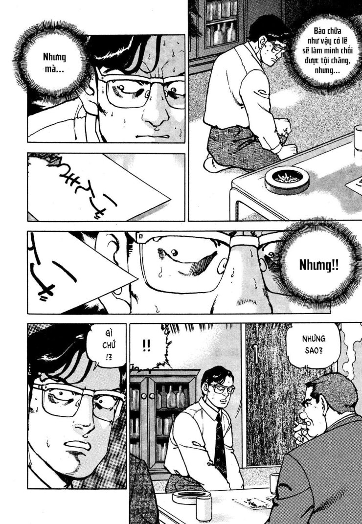 Seizon Life - Page 9