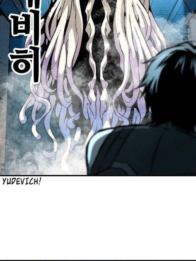 Không Thể Phá Vỡ - Page 21