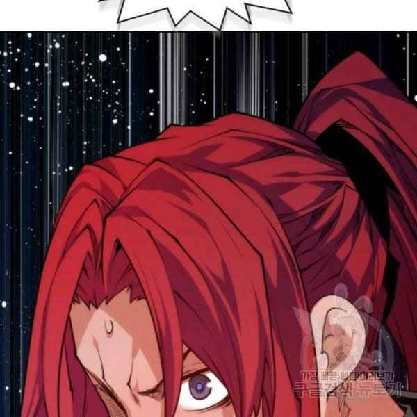 Thời Đại Hoàng Kim - Page 11