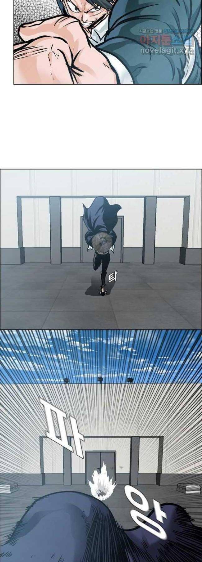 Bá Chủ Học Đường SS4 - Page 20