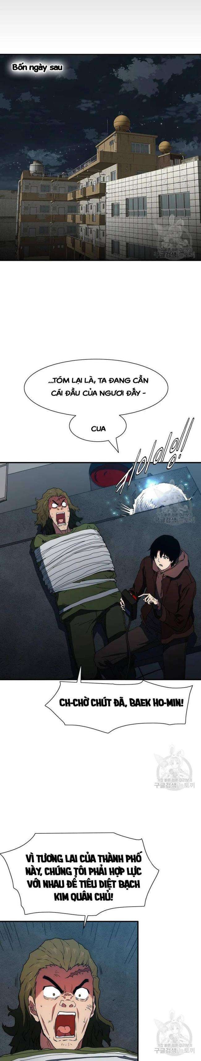 Là Người Duy Nhất Được Chòm Sao Chiếu Cố - Page 12