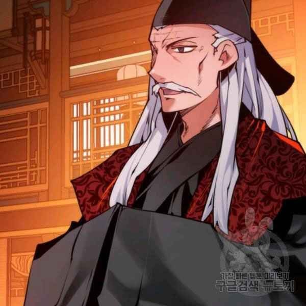 Thời Đại Hoàng Kim - Page 38