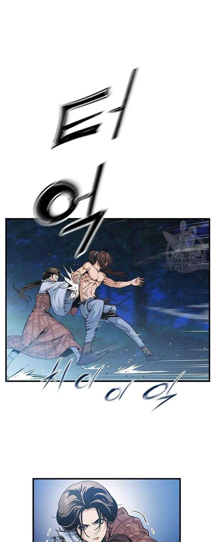 Mục Hạ Vô Nhân - Page 4