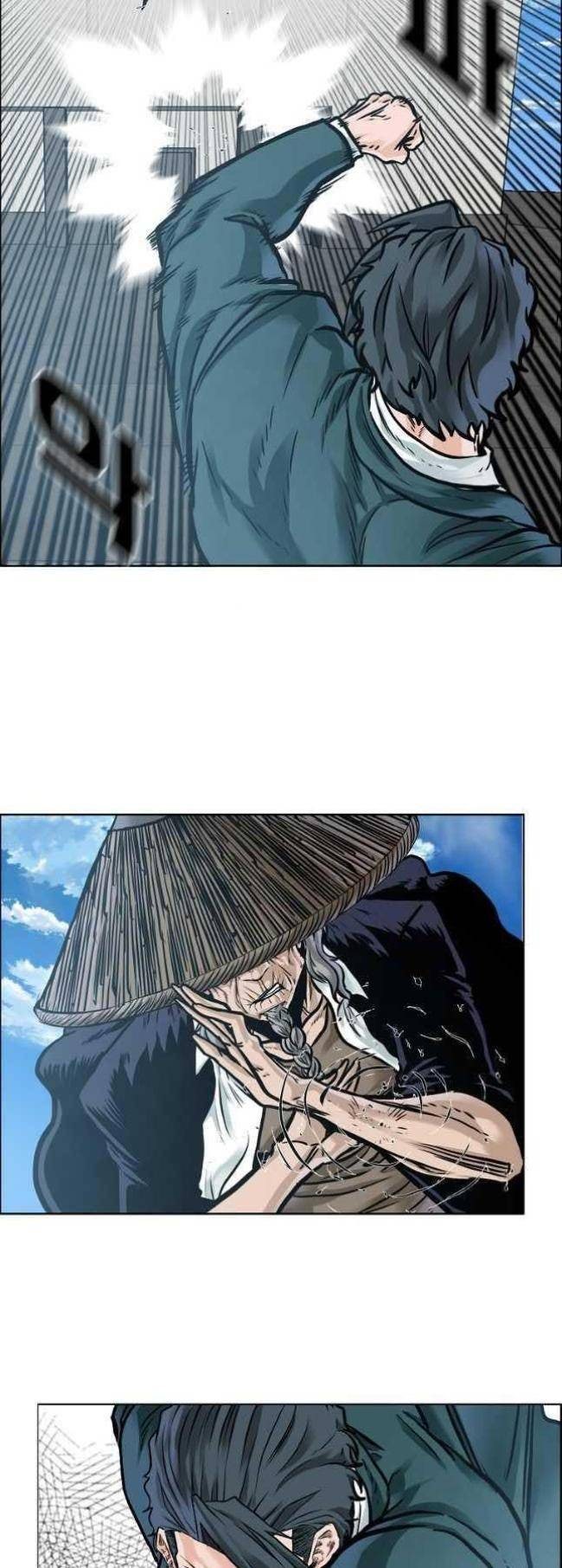 Bá Chủ Học Đường SS4 - Page 19