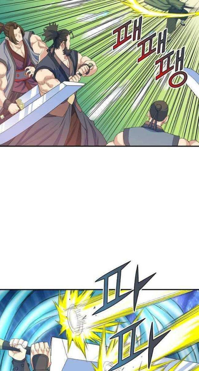 Hoành Tảo Cửu Châu - Page 32