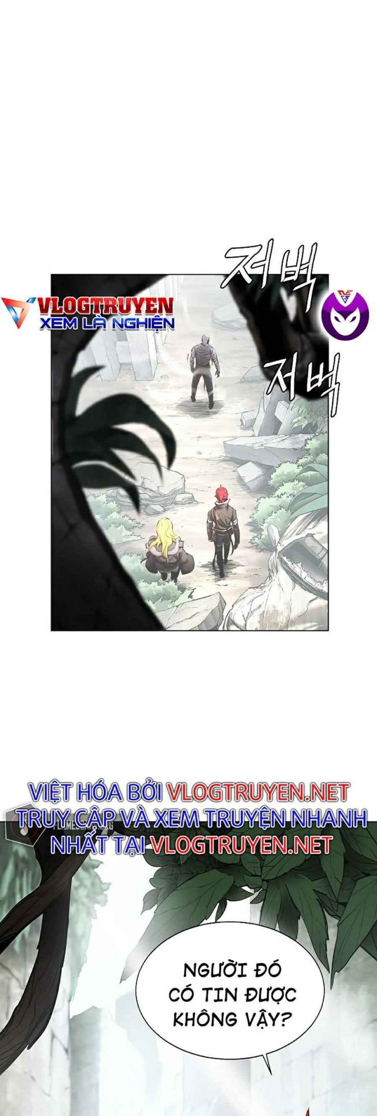 Sức Cùng Lực Kiệt - Page 34