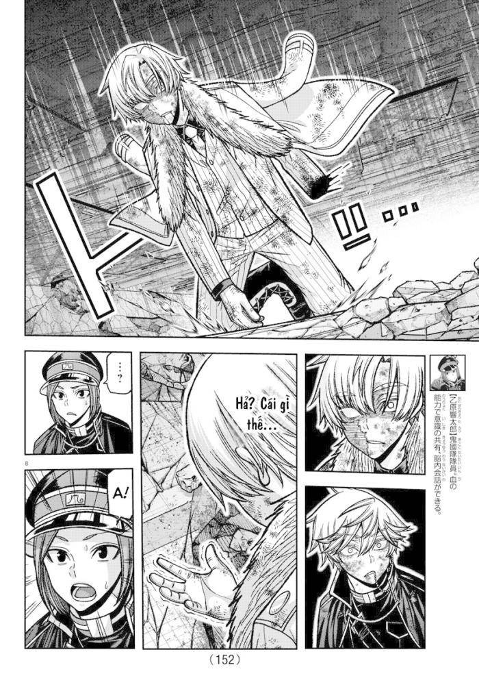 Tougen Anki - Page 7