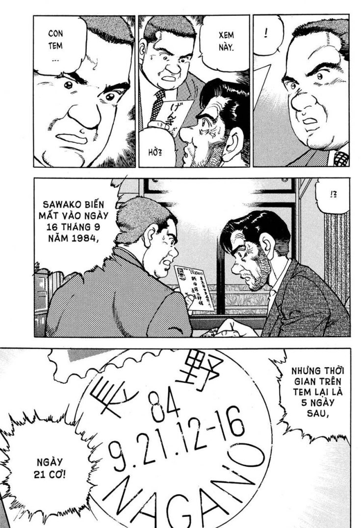 Seizon Life - Page 24