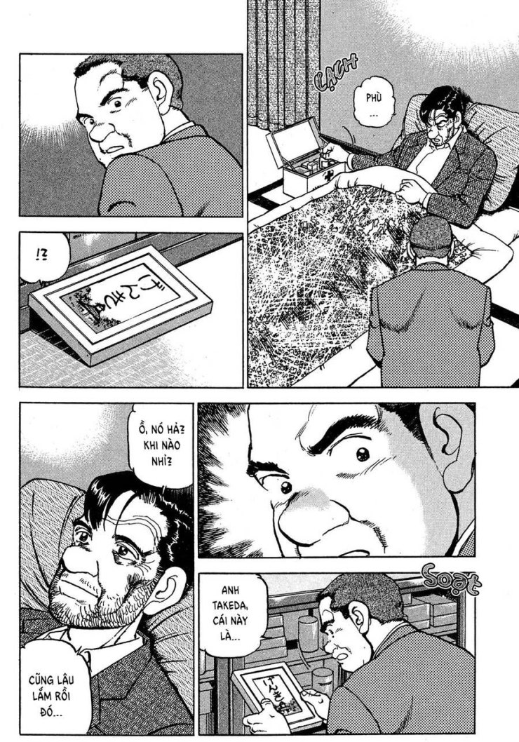 Seizon Life - Page 21