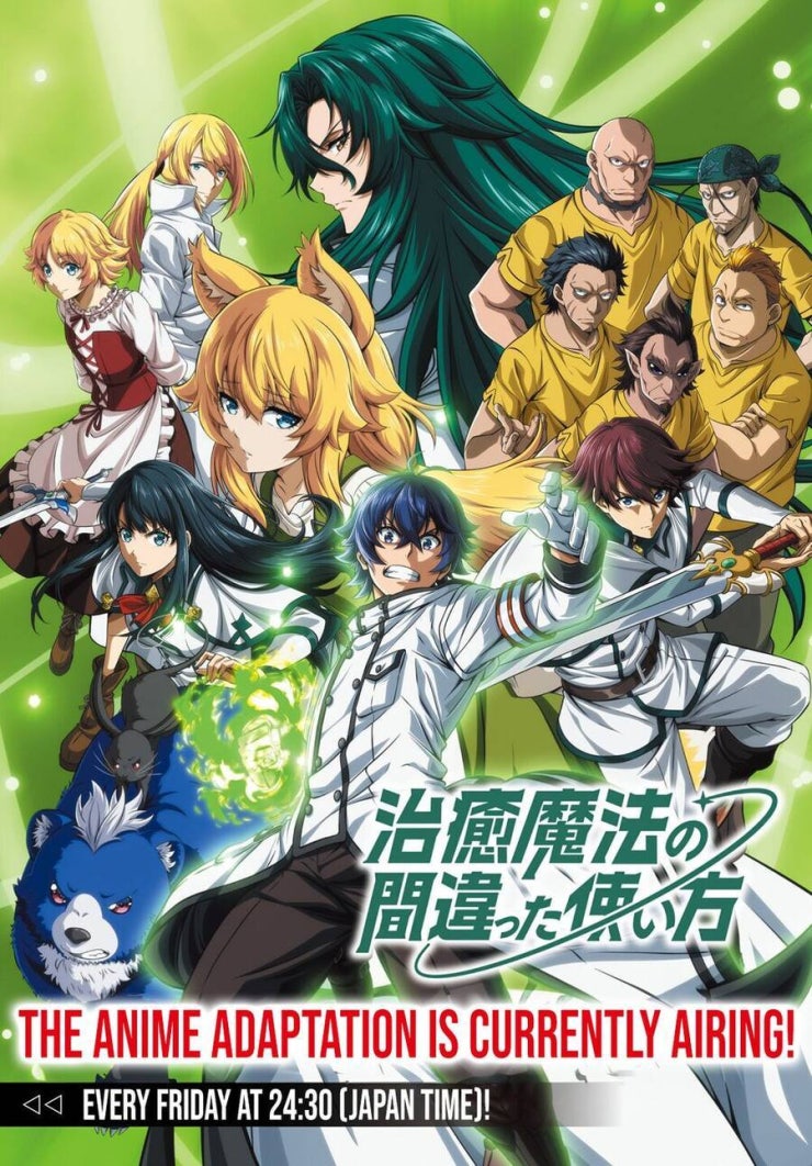 Là Healer Nhưng Lại Có Mặt Trên Chiến Trường - Page 4