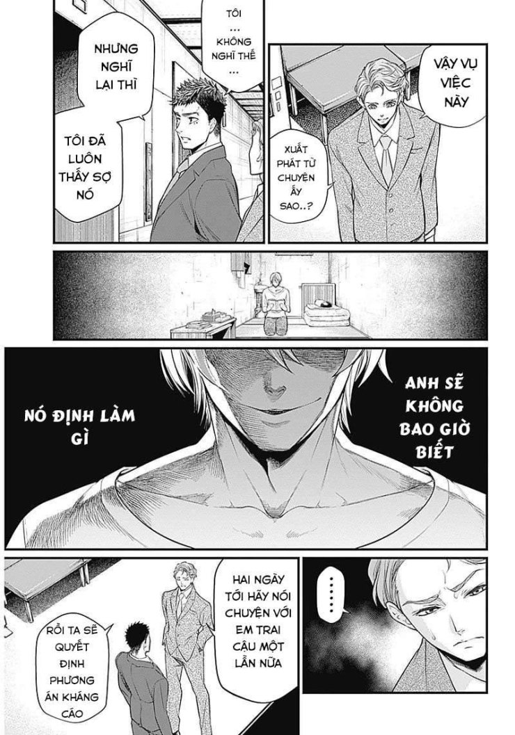 Shin Gunjou Senki - Page 26