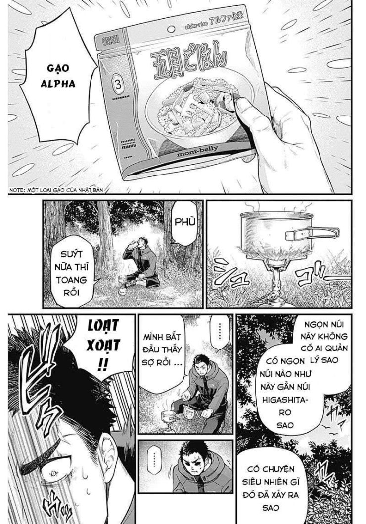 Shin Gunjou Senki - Page 55