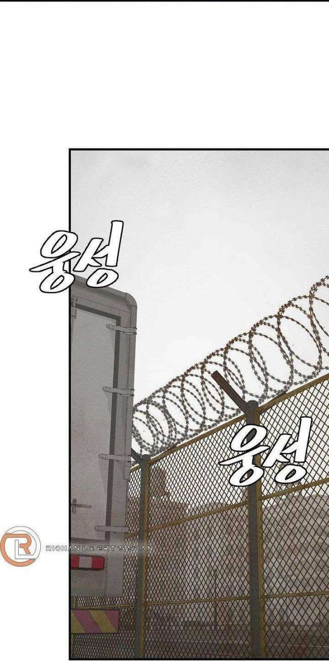 Return Survival - Page 8