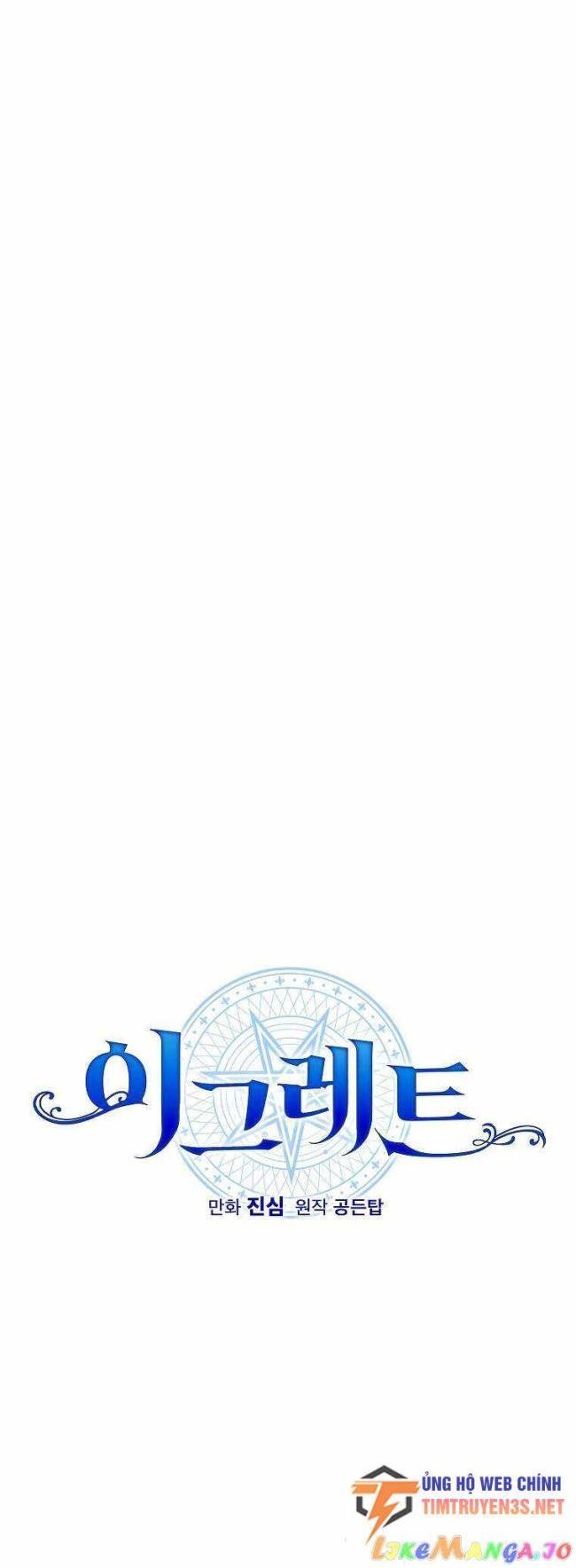 Nhà Hiền Triết Yigret - Page 15