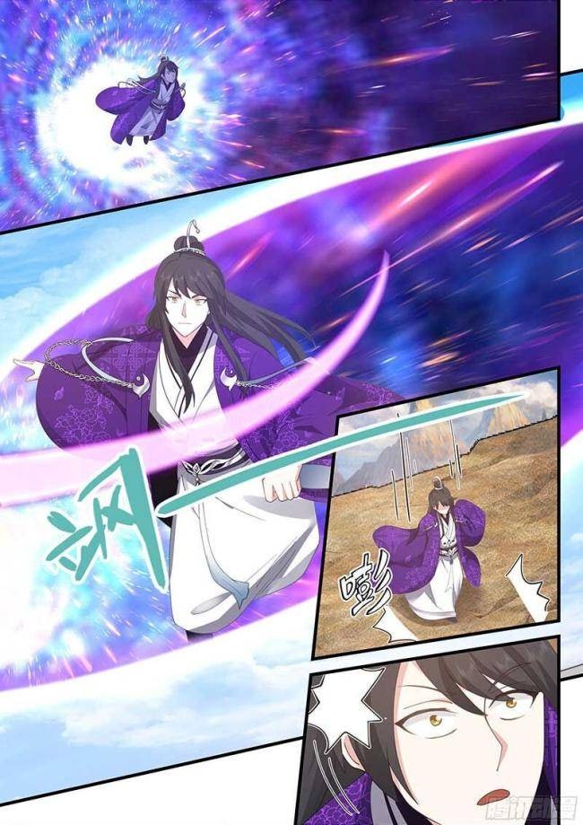 Sử Thượng Đệ Nhất Tổ Sư Gia - Page 5