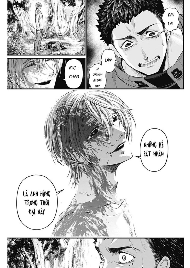 Shin Gunjou Senki - Page 31