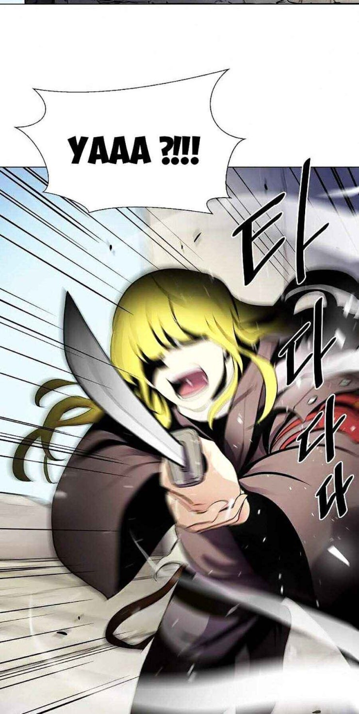 Sức Cùng Lực Kiệt - Page 11