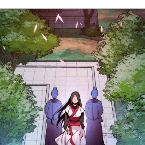 Thời Đại Hoàng Kim - Page 47