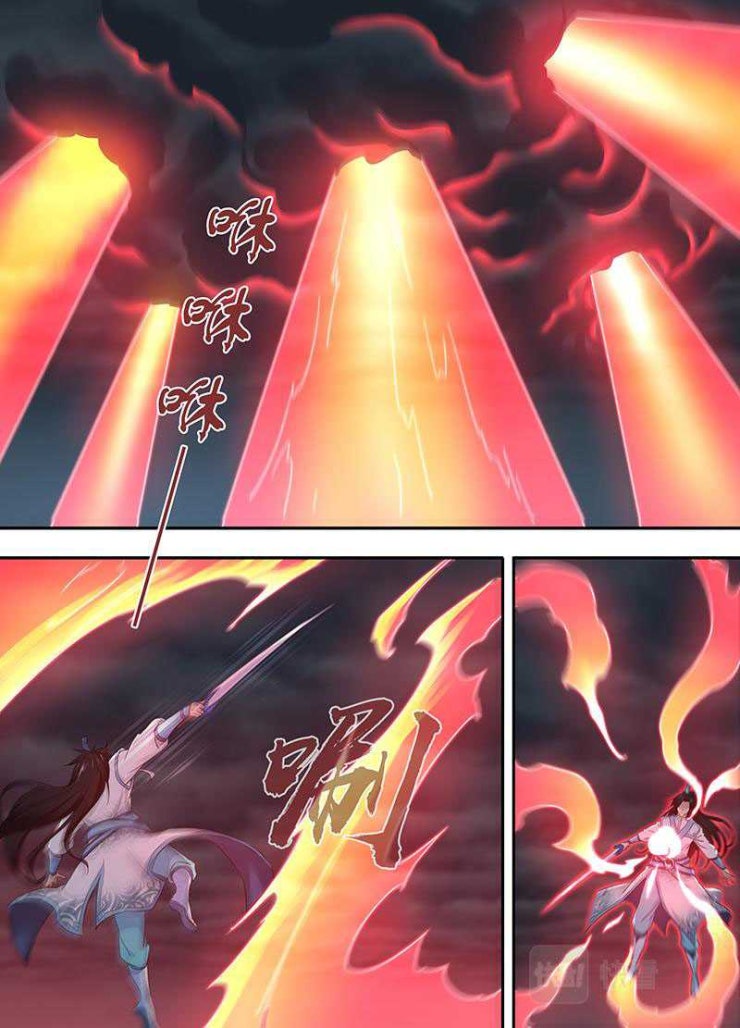 Vĩnh Hằng Chí Tôn - Page 7