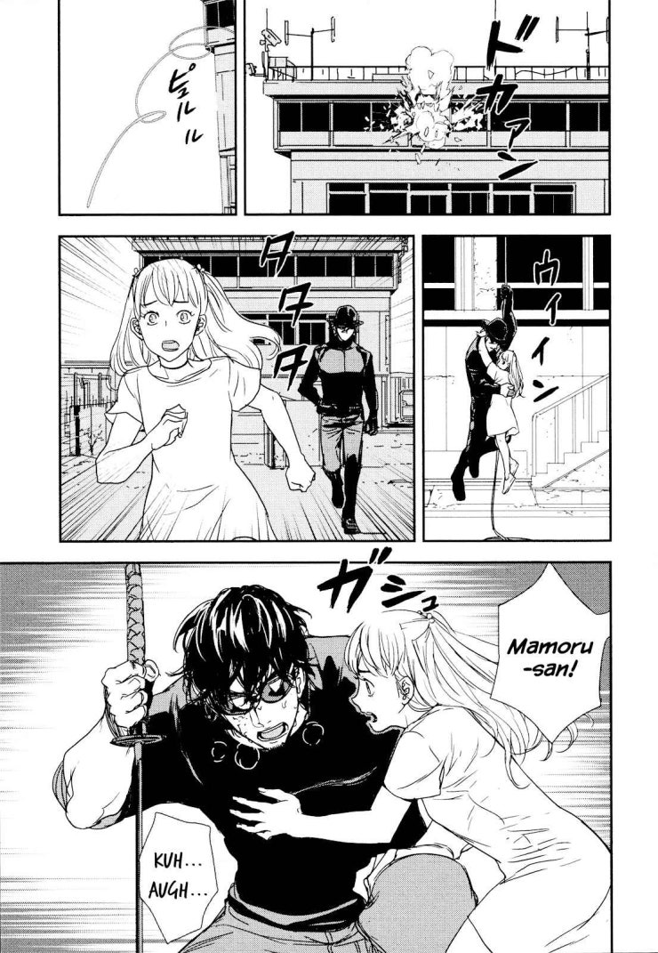 Until Death Do Us Part - Page 20