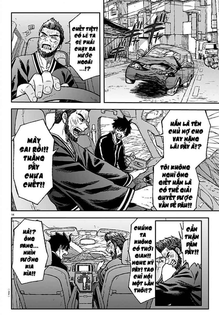 Tougen Anki - Page 16