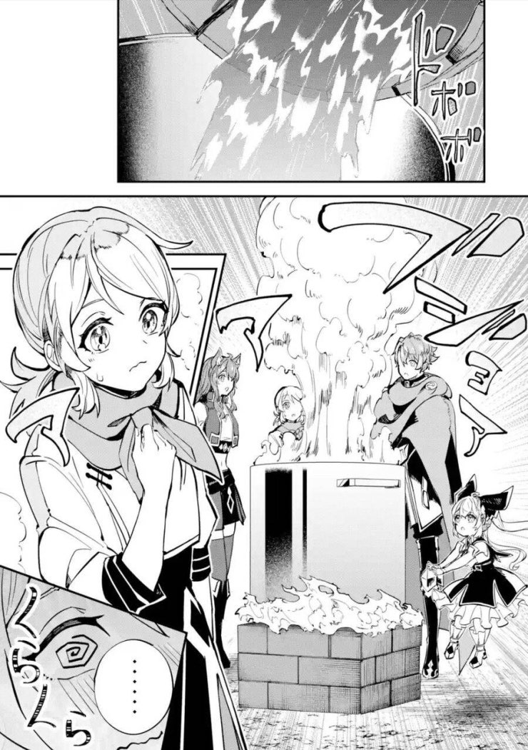 Isekai Cheat Magic Swordsman - Page 6