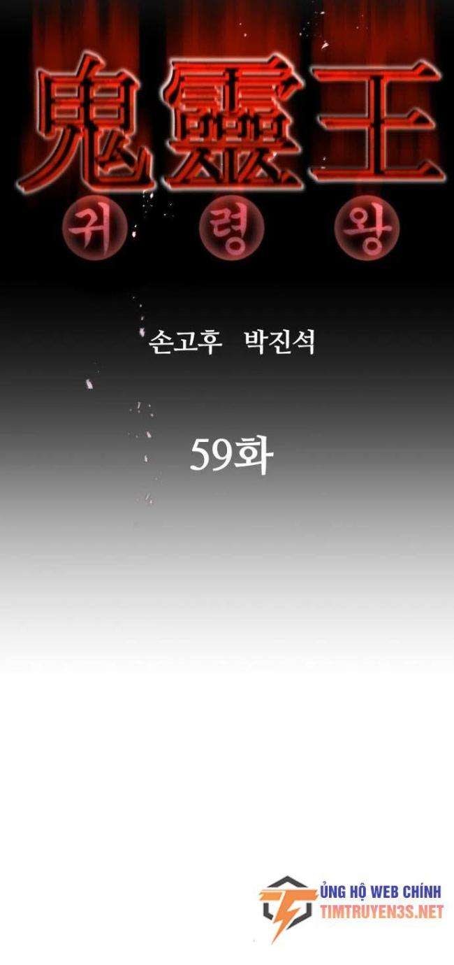 Quỷ Linh Vương - Page 19