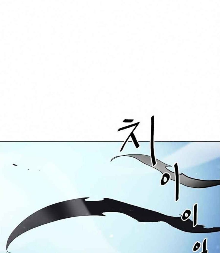 Sức Cùng Lực Kiệt - Page 48