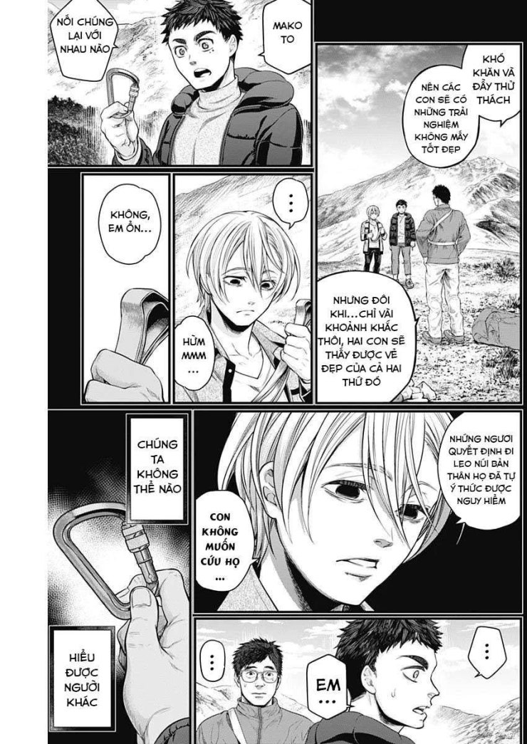 Shin Gunjou Senki - Page 5