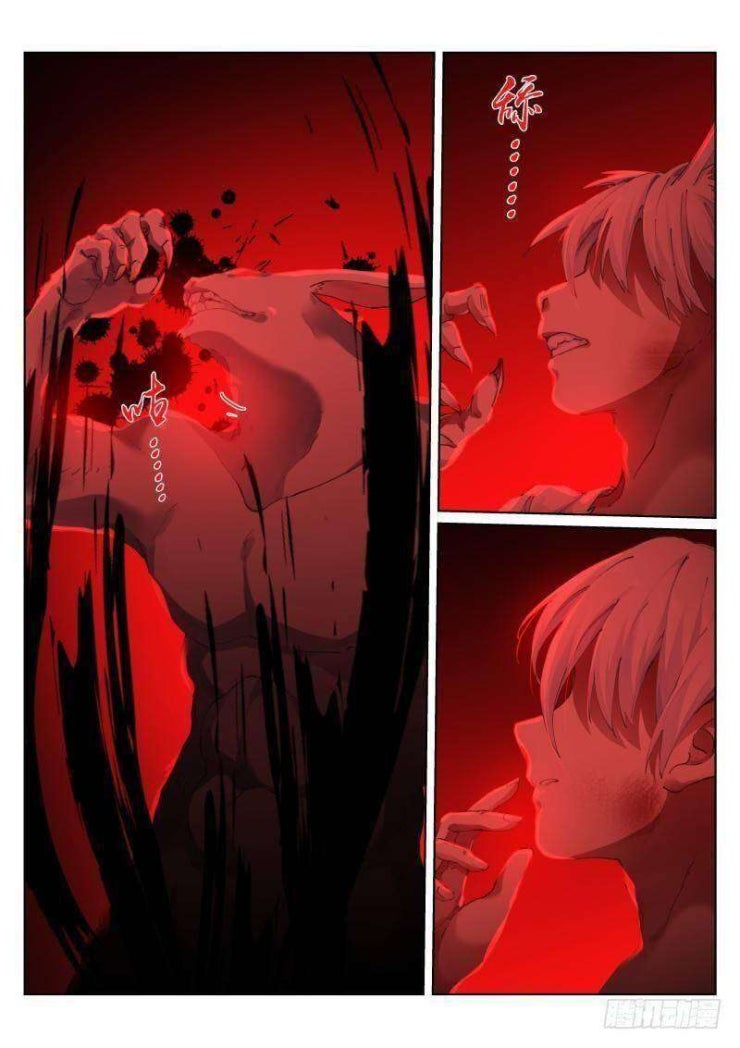 Bạch Vương Tọa - Page 11