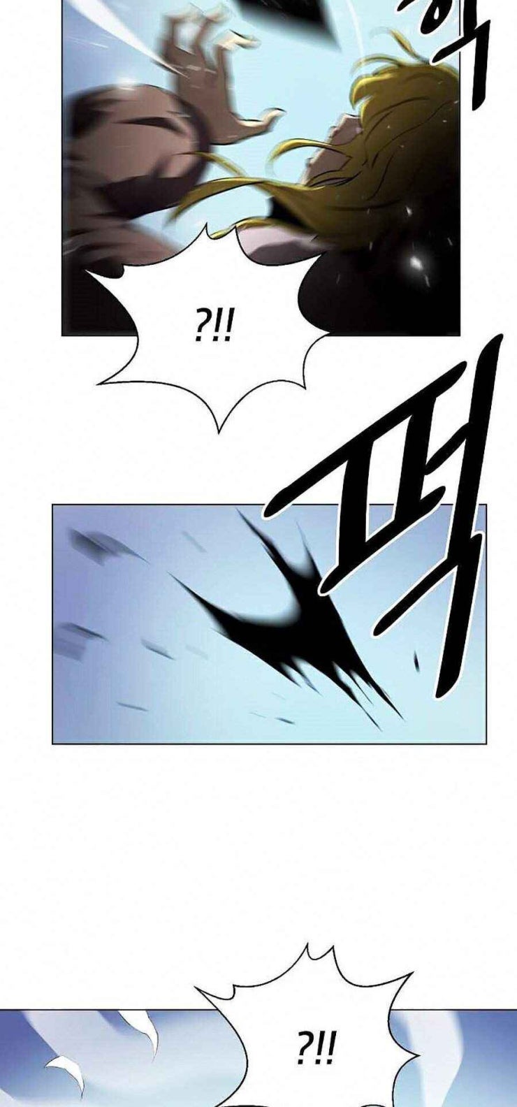 Sức Cùng Lực Kiệt - Page 4