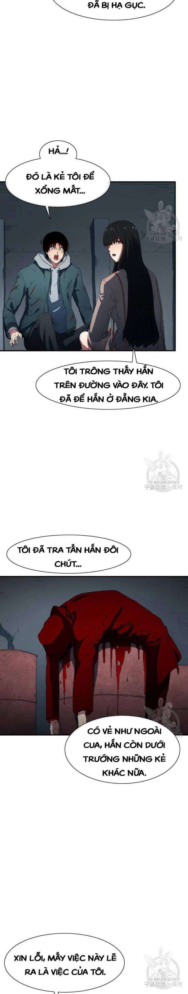 Là Người Duy Nhất Được Chòm Sao Chiếu Cố - Page 7