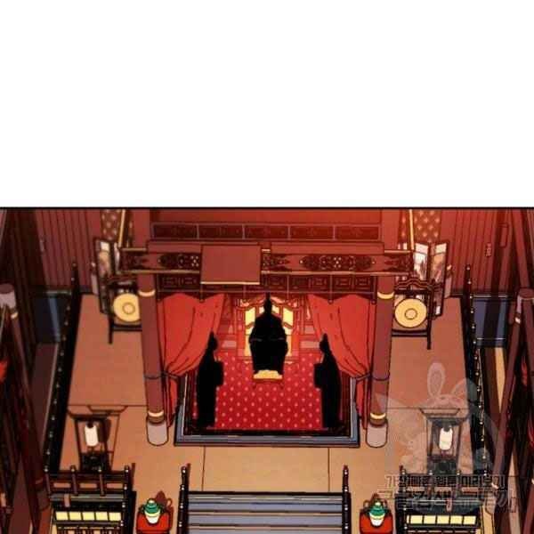 Thời Đại Hoàng Kim - Page 27