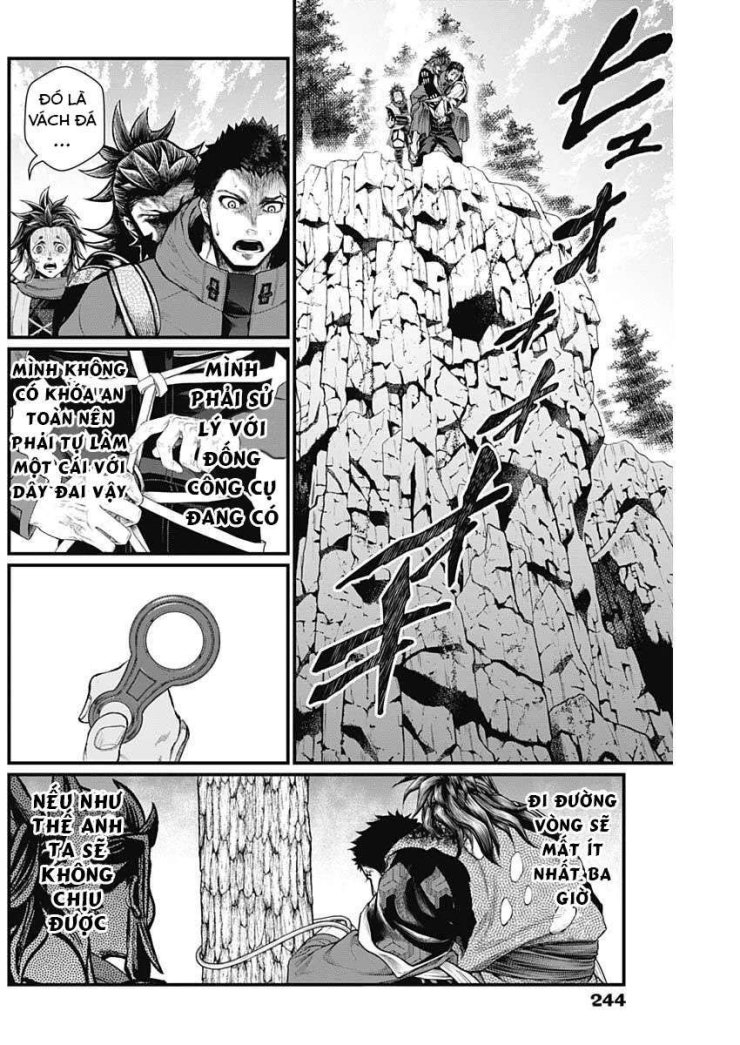 Shin Gunjou Senki - Page 18