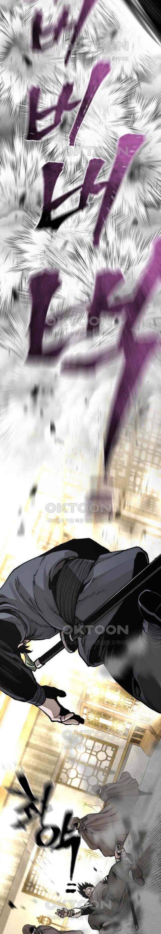 Thiên Ma Phi Thăng Truyện - Page 22