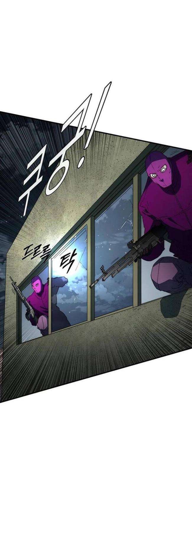 Là Người Duy Nhất Được Chòm Sao Chiếu Cố - Page 17