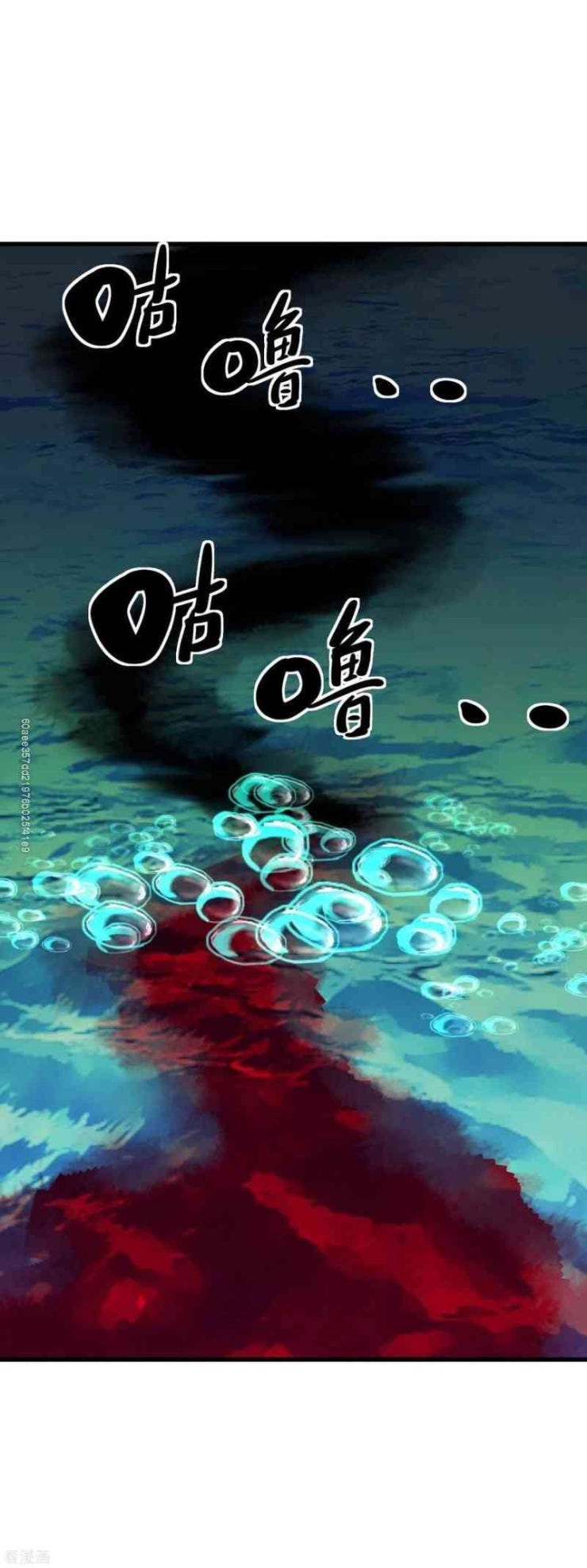 Trọng Sinh Ta là Đại Thiên Thần - Page 14