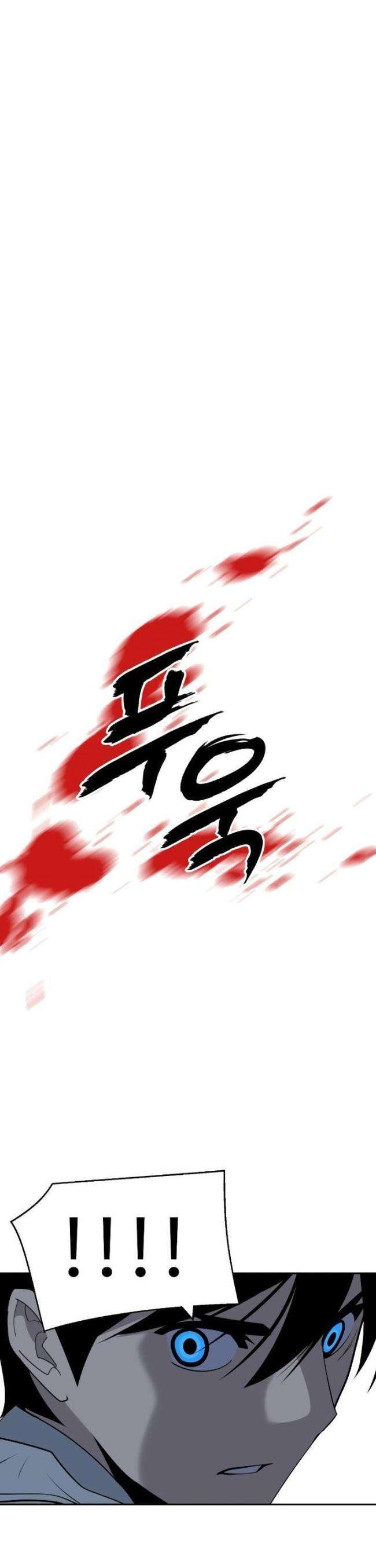 Thiếu Niên Kiếm Sư - Page 11