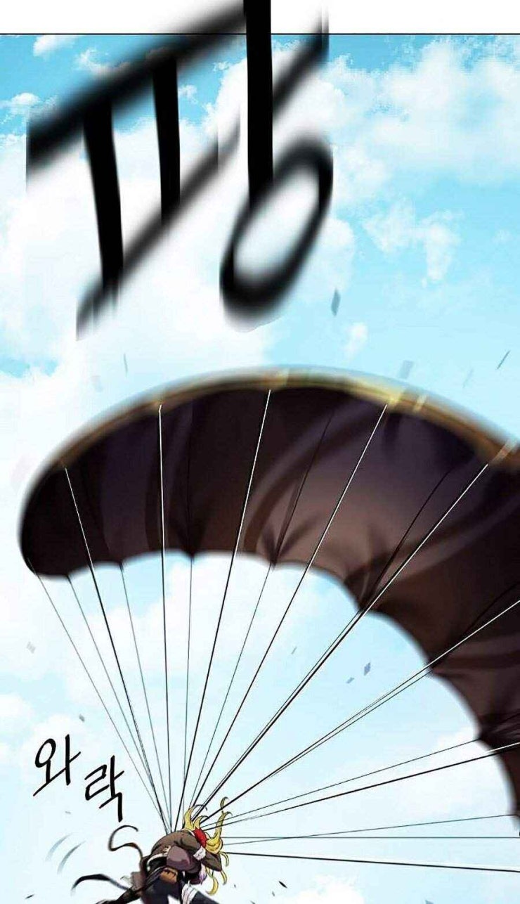 Sức Cùng Lực Kiệt - Page 27