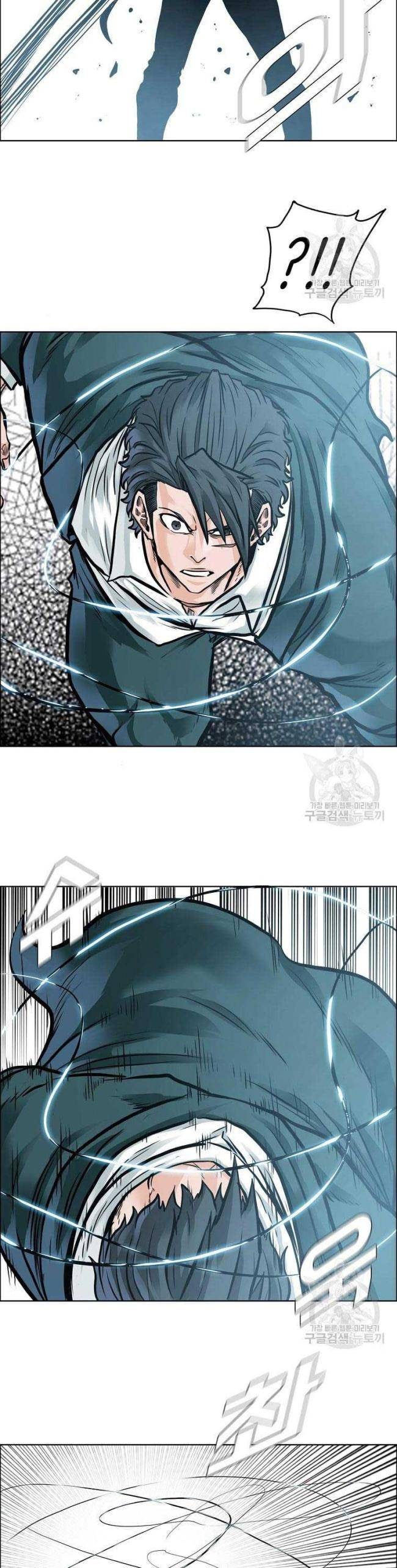 Bá Chủ Học Đường SS4 - Page 23