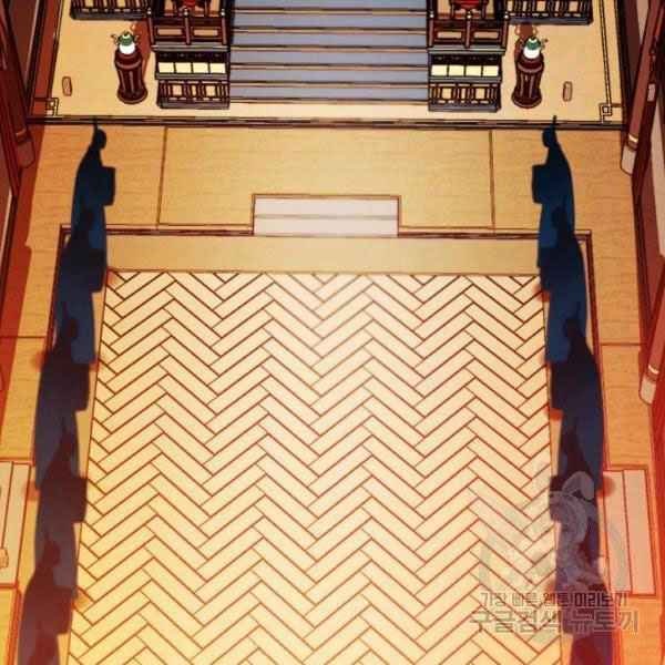 Thời Đại Hoàng Kim - Page 28