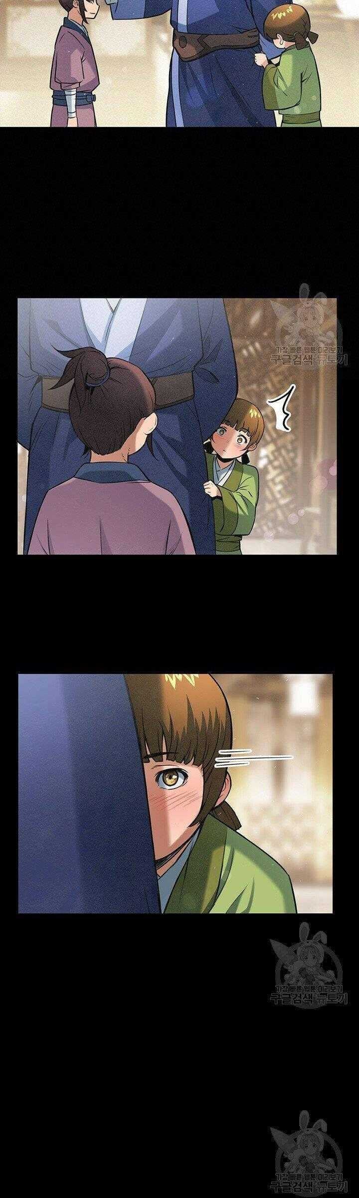 Mục Hạ Vô Nhân - Page 14