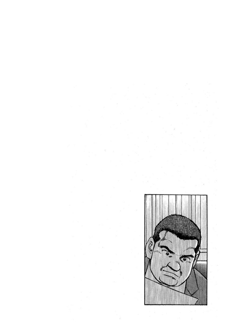 Seizon Life - Page 24